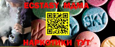 мефедрон VHQ Апрелевка
