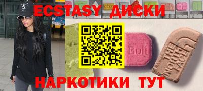 марихуана Аргун
