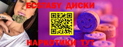 мефедрон VHQ Апрелевка