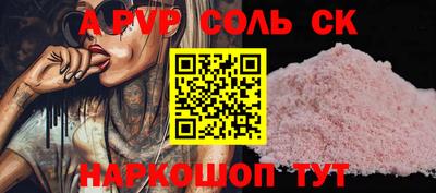 мефедрон VHQ Апрелевка