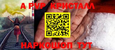 a pvp Балаково