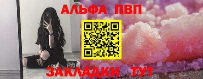 шишки Балашиха