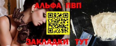 марихуана Аргун