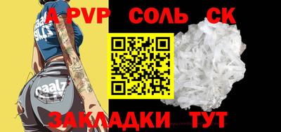 мефедрон VHQ Апрелевка