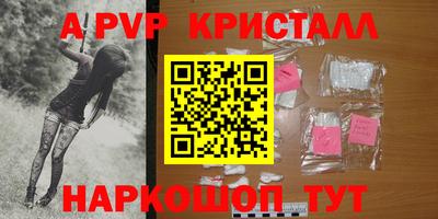 MDMA Апшеронск