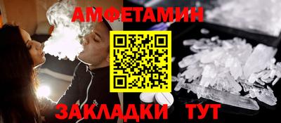 мефедрон VHQ Апрелевка