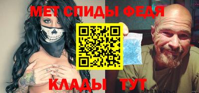 мефедрон VHQ Апрелевка