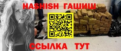 мефедрон VHQ Апрелевка