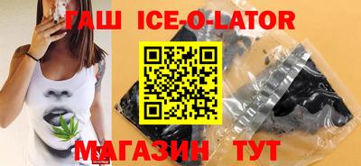 соль ск Балахна