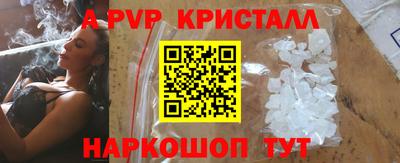 мефедрон VHQ Апрелевка