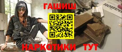 Альфа ПВП Волжск