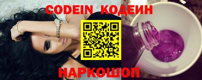 шишки Балашиха