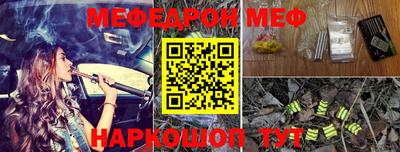 МДМА Беслан