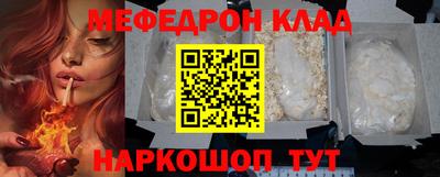 MDMA Апшеронск