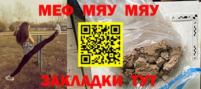 MDMA Апшеронск