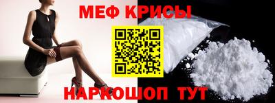 MDMA Апшеронск
