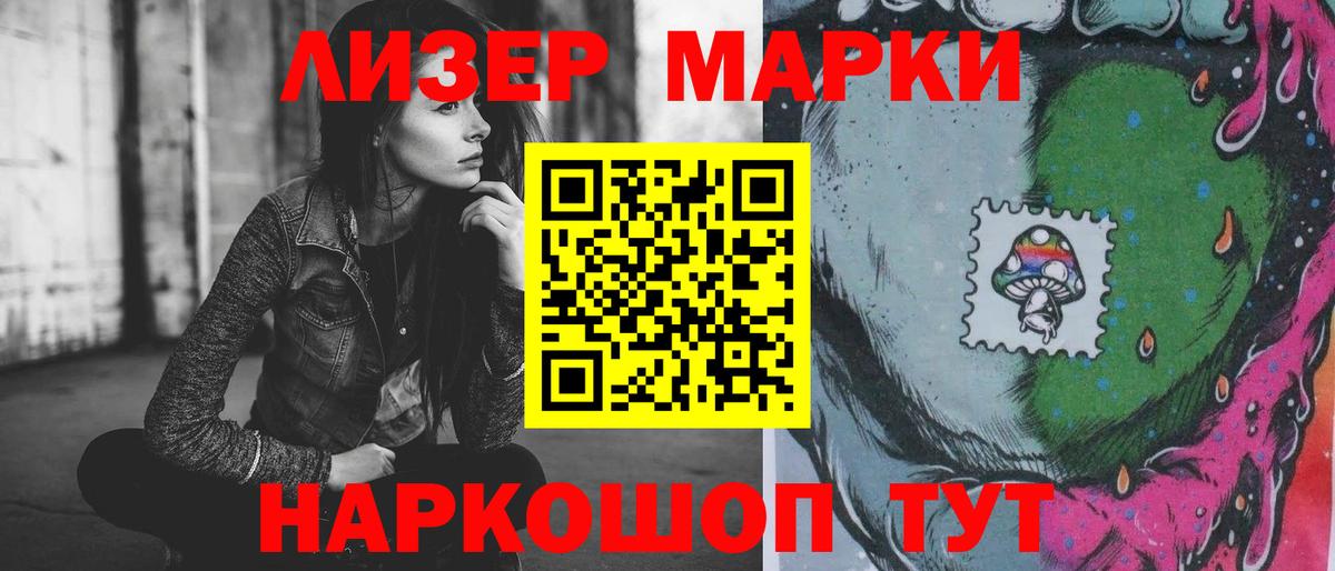 ЛСД экстази ecstasy Нижнекамск