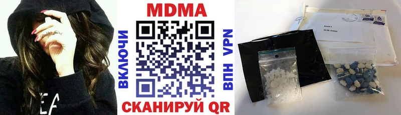 цены наркотик  Нижнекамск  МДМА молли 