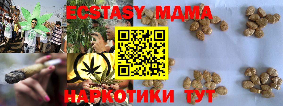 ГАШ  LSD-25  НБОМе  Сколько стоит  Мефедрон   Нижнекамск  Кокаин  Вход с VPN 