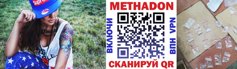 дарнет шоп  Нижнекамск  Метадон кристалл 