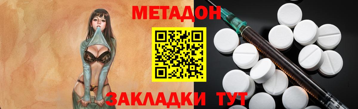Нижнекамск  Метадон VHQ  Вход с VPN  МЕГА ссылки  мориарти телеграм  Метадон VHQ 