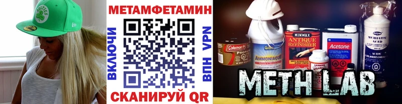 Первитин винт  Нижнекамск 