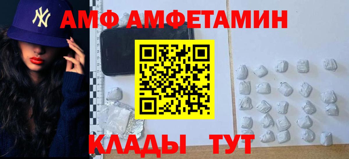 МЕТАМФЕТАМИН винт  Вход с VPN  МЕТАМФЕТАМИН винт  Нижнекамск 