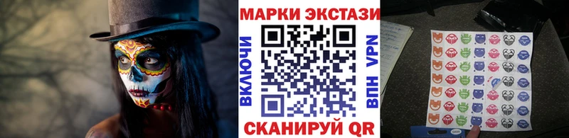 Марки 25I-NBOMe 1,5мг  Нижнекамск 