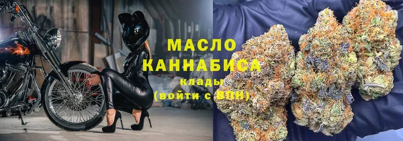 Дистиллят ТГК THC oil Нижнекамск