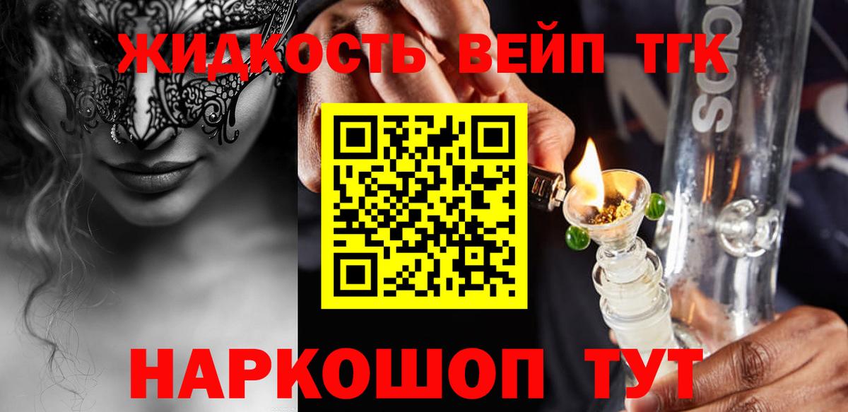Псилоцибиновые грибы Нижнекамск