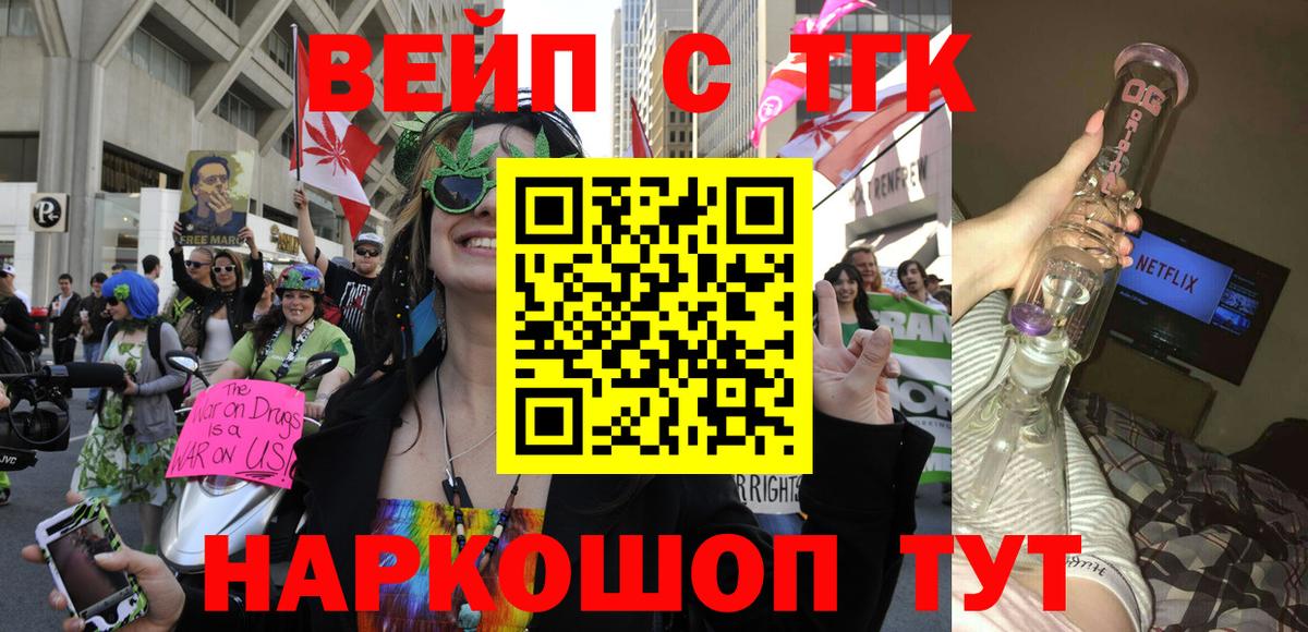 ЭКСТАЗИ  ГАШИШ  Мефедрон   МДМА  Codein  МЕФ кристаллы  Нижнекамск  Где найти наркотики?  Каннабис  Cocaine  ГАШИШ 