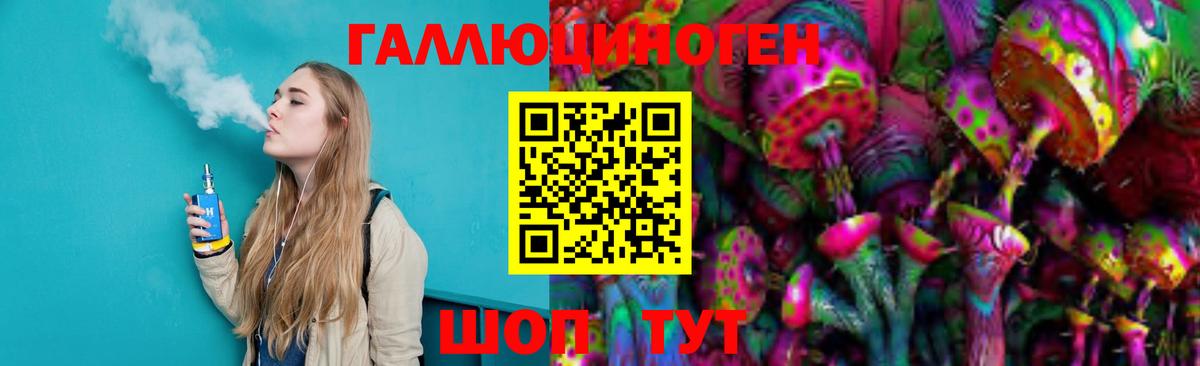 Галлюциногенные грибы мухоморы Нижнекамск
