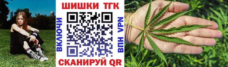 закладки  Нижнекамск  площадка формула  Бошки марихуана гибрид 
