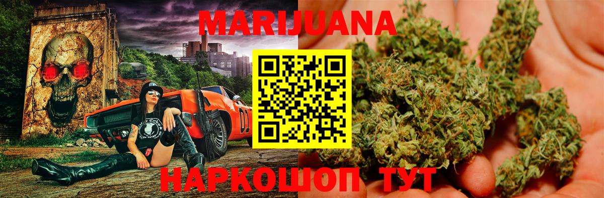 Конопля планчик  Каннабис тримм  Нижнекамск 